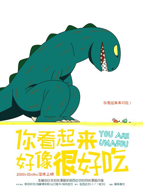 日本高知大学毕业证办理