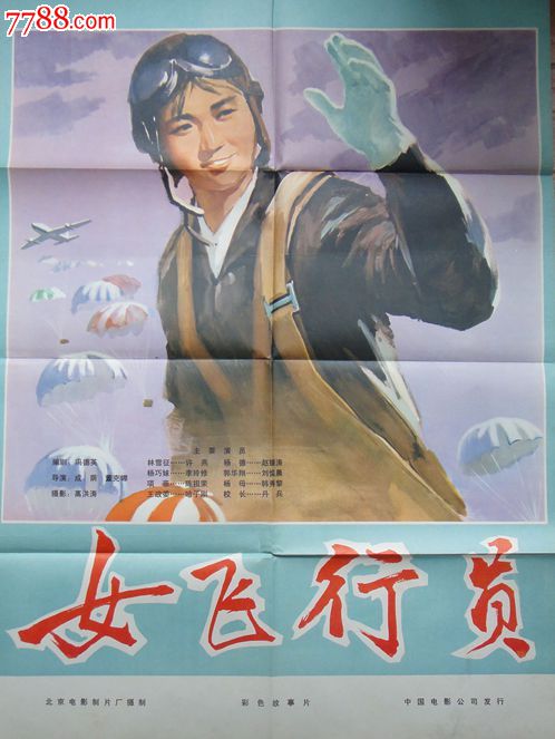 日本亚细亚大学文凭毕业证怎么仿制